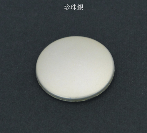 珍珠銀