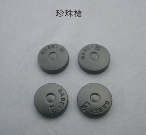 珍珠槍